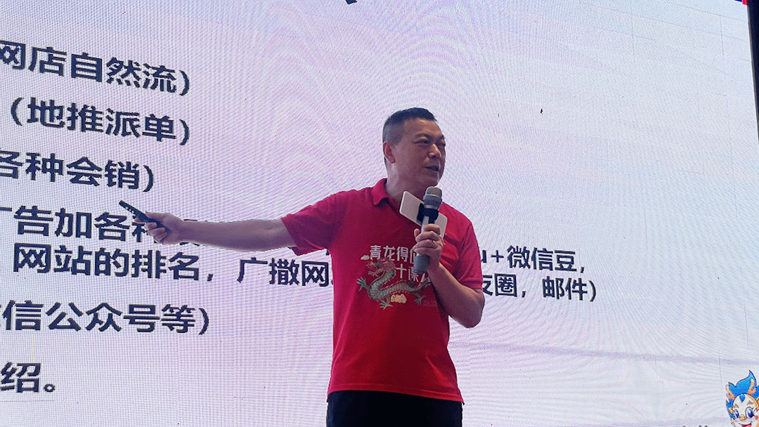 青龍家裝防水七周年慶 青龍家裝防水七周年慶