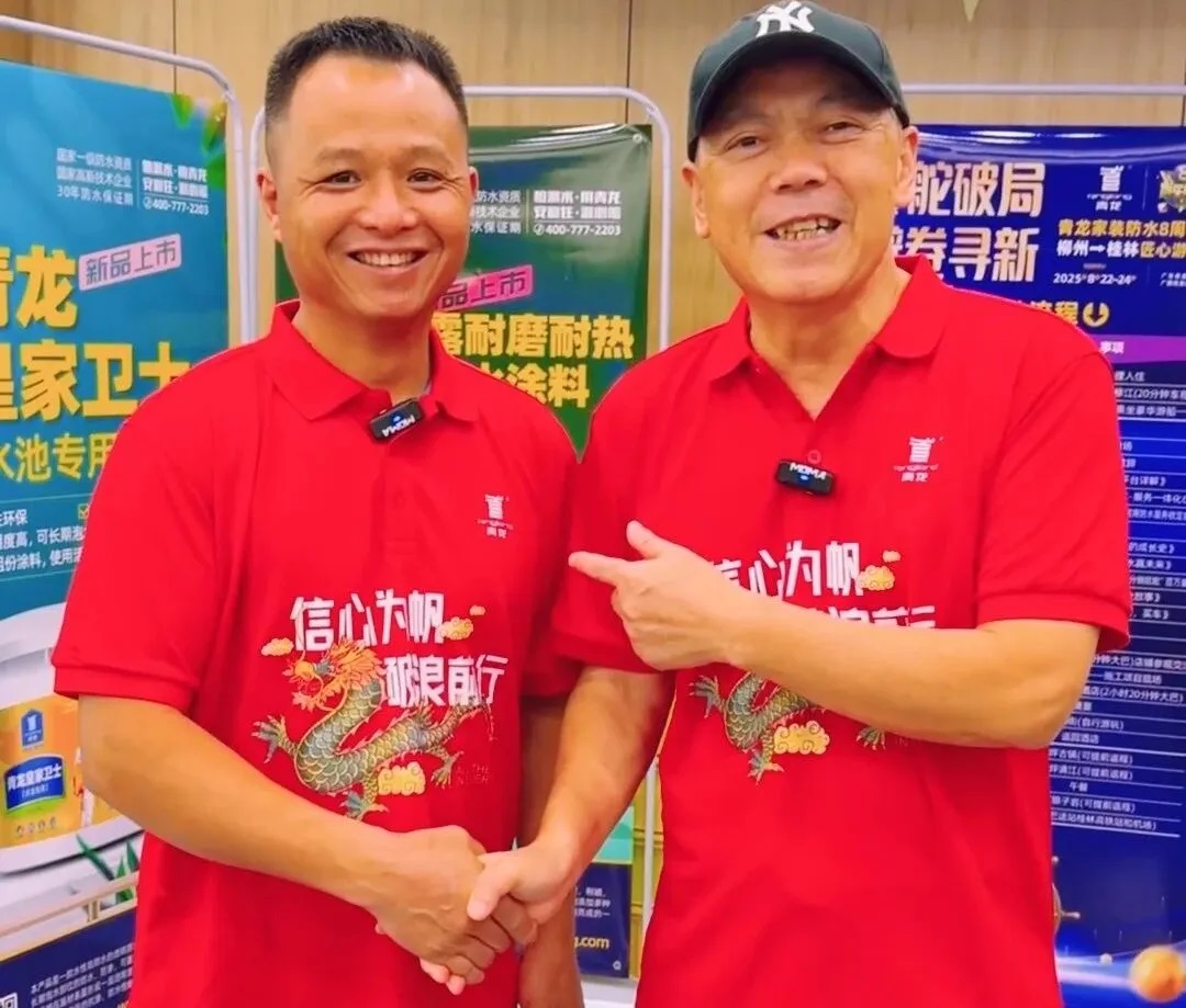 瞿總1.jpg