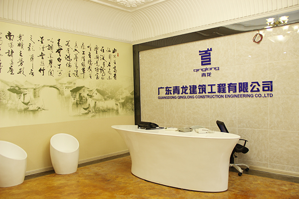 高端大氣的青龍公司新辦公室前臺(tái) 防水材料