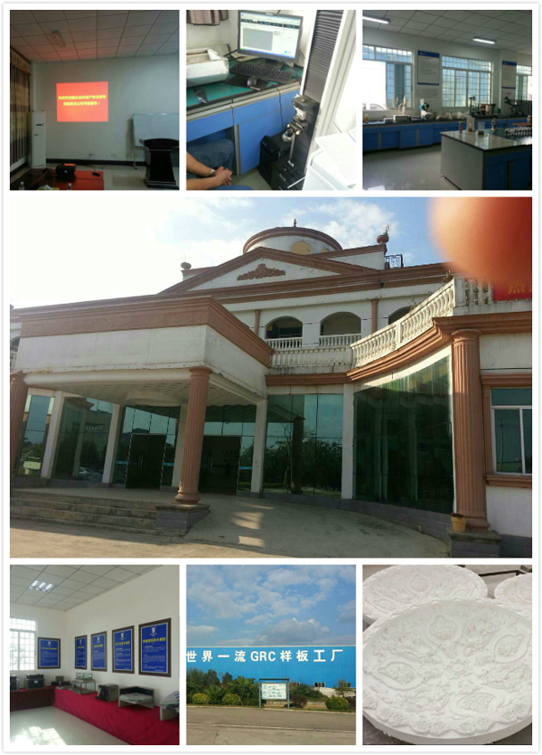 考察團考察青龍南寧實驗室 防水