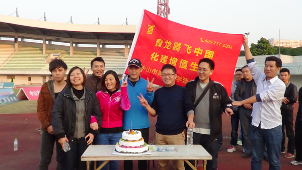 戶外健身 戶外健身